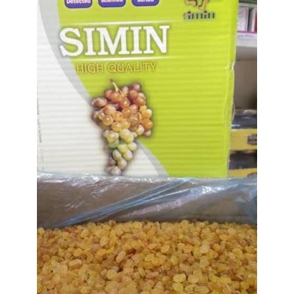 

BAYAR DITEMPAT✔️Kismis Manis Simin Kismis Mutiara kemasan 500gr 500 gr|SQ7