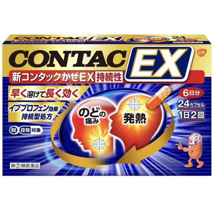 Contac EX Obat Flu Jepang Sakit Tenggorokan Demam 24 Capsules Japan