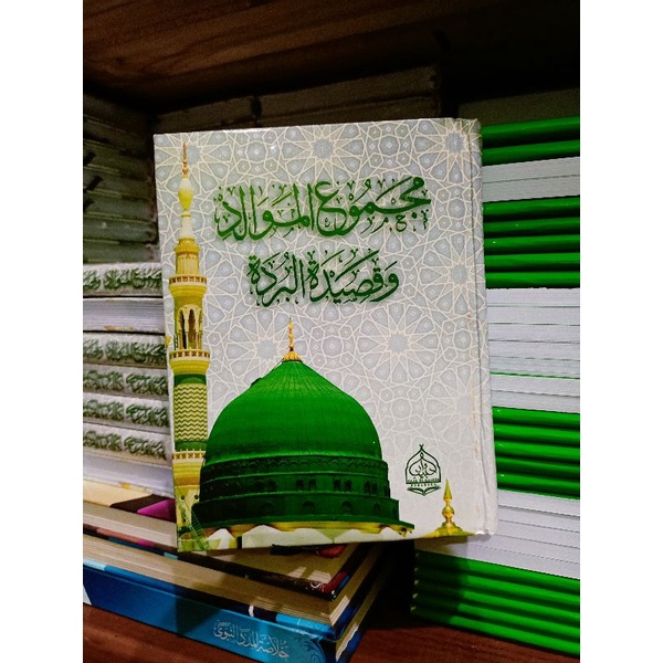 Kitab Majmu Maulid|Burdah|Simtudduror|Diyaullami New versi