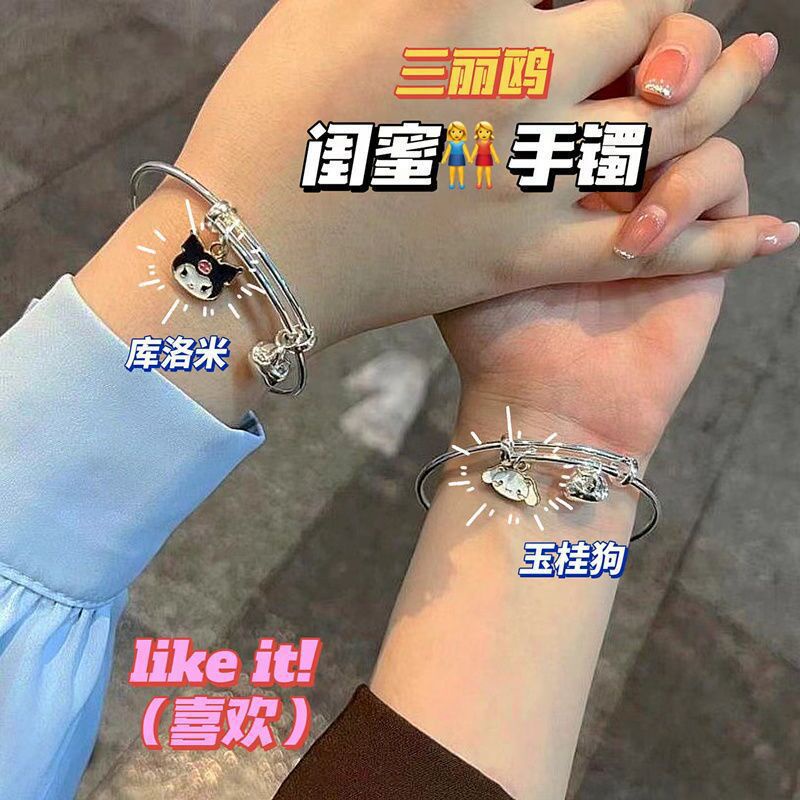 Gelang Tangan Silver Wanita Desain Kartun Kuromi Bell Jade Guigou Melody