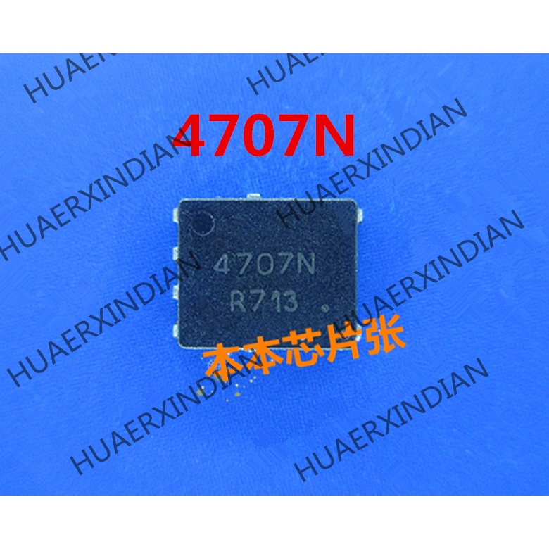 Terbaru NTMFS4707NT1G NTMFS4707N Cetak 4707N QFN high quality 新边进口