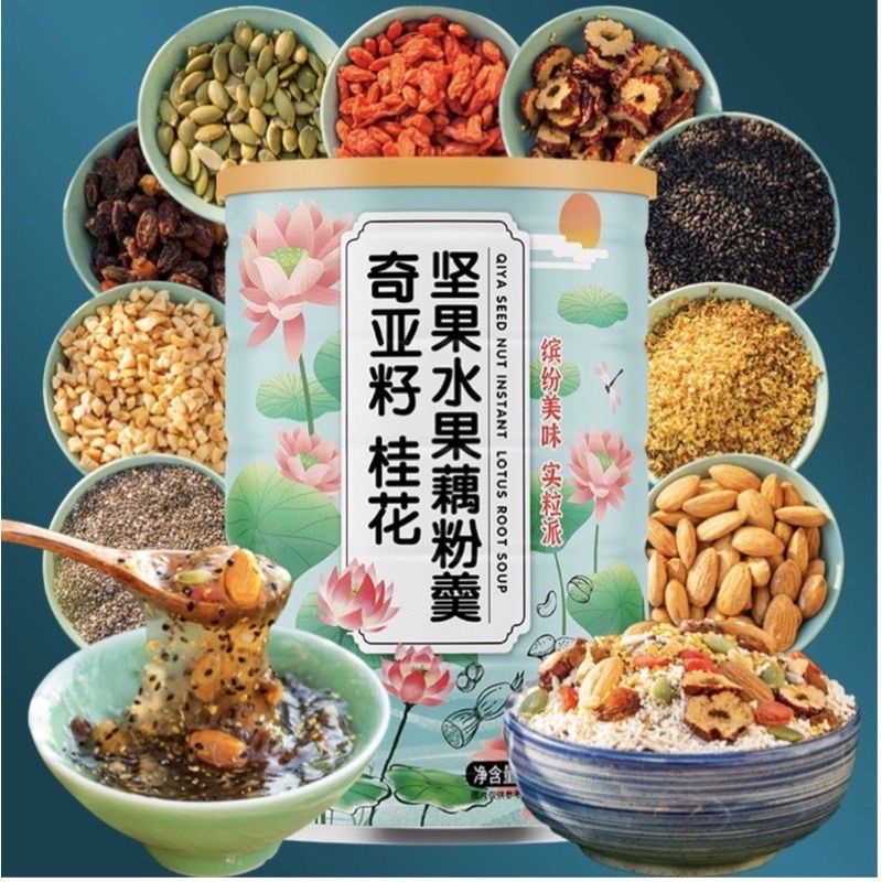 Ou Fen Halal Qiya Seed Osmanthus Nut Lotus Powder Neal Soup 500gr