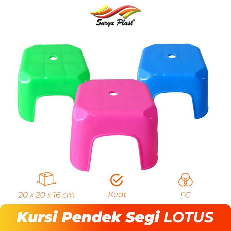 Lotus Kursi Pendek Jongkok Dengklek Plastik / Dingklik