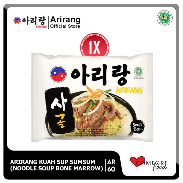 

PROMO ARIRANG KUAH SUP SUMSUM (NOODLE SOUP BONE MARROW) 130g 1 PCS (AR60)