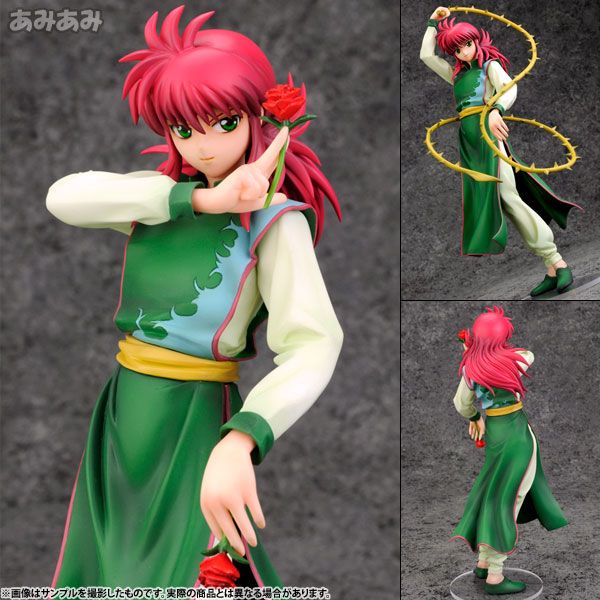 ARTFX J Figure 1/8 Hakusho Kurama - YuYu Hakusho