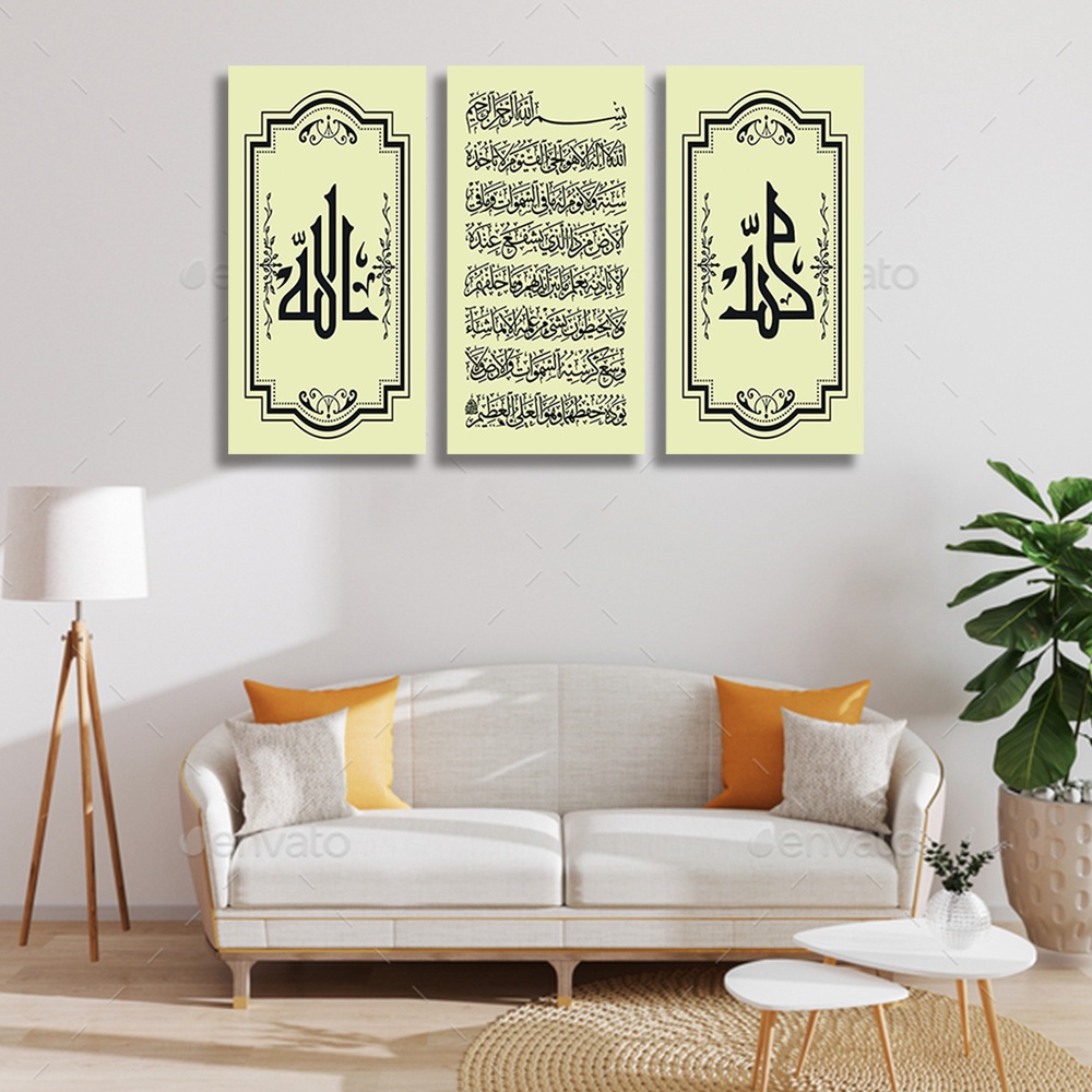 hiasan dinding kaligrafi modern / hiasan kaligrafi arab / hiasan dinding kaligrafi minimalis / hiasa