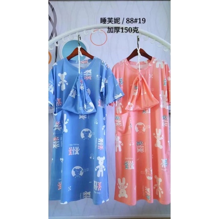 Daster+Pouch Homewear Import