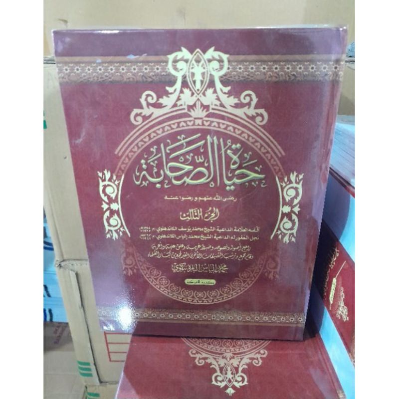 hayatus shohabah maulana yusuf alkandahlawi