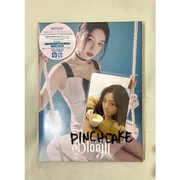 red velvet irene joy yeri queendom latte queen ver kihno day 2 bloom fullset pc photocard album poca