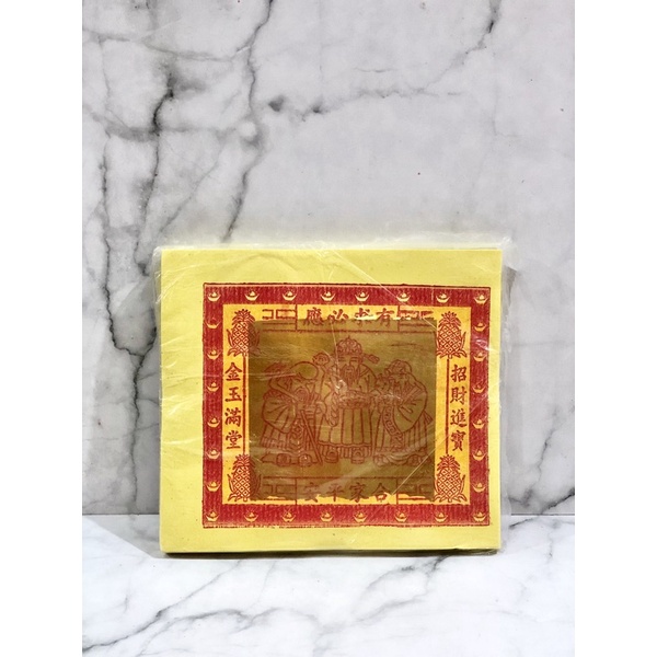 Kimcua kertas sembahyang emas coin