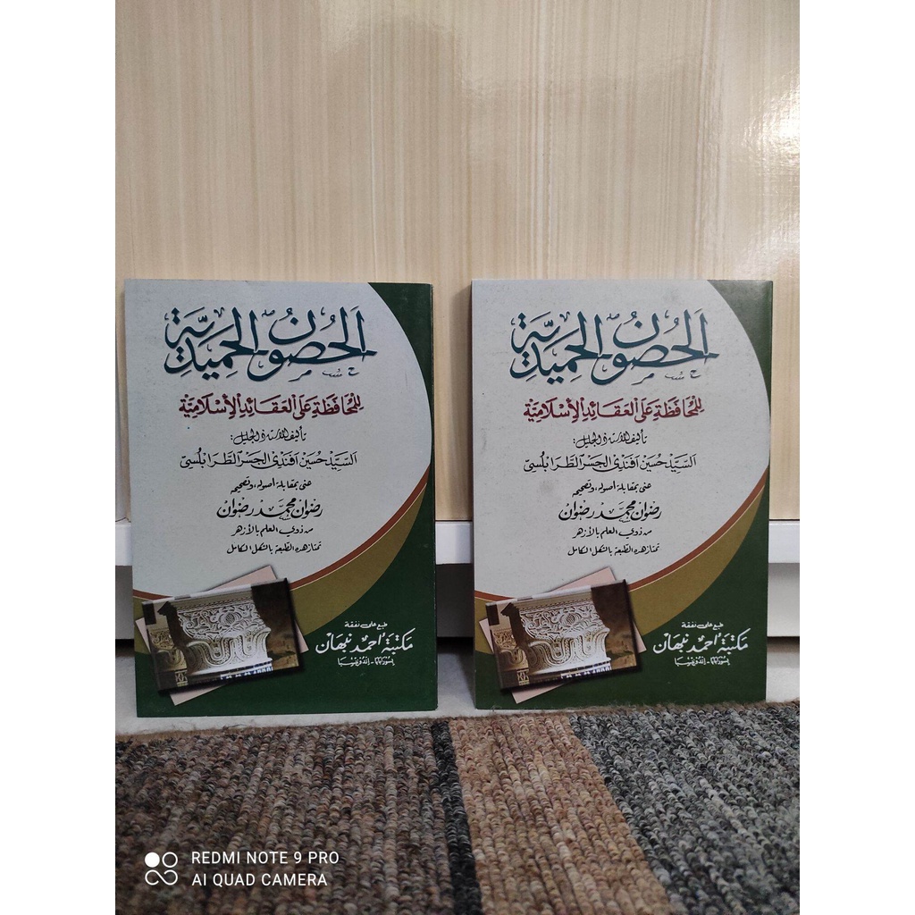 TERMURAH Matan Hushunul Hamidiyah Husunul Hamidiyah Husnul Hamidiyah berkah6677