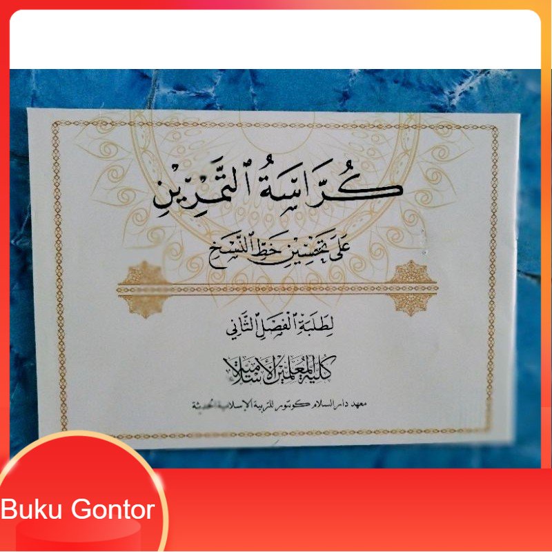 Khot Naskhi (Kaligrafi) KMI 2 GONTOR