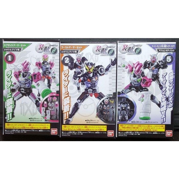 SO-DO Sodo Ride2 - Kamen rider Zio body + Ghost & Ex Aid Armor