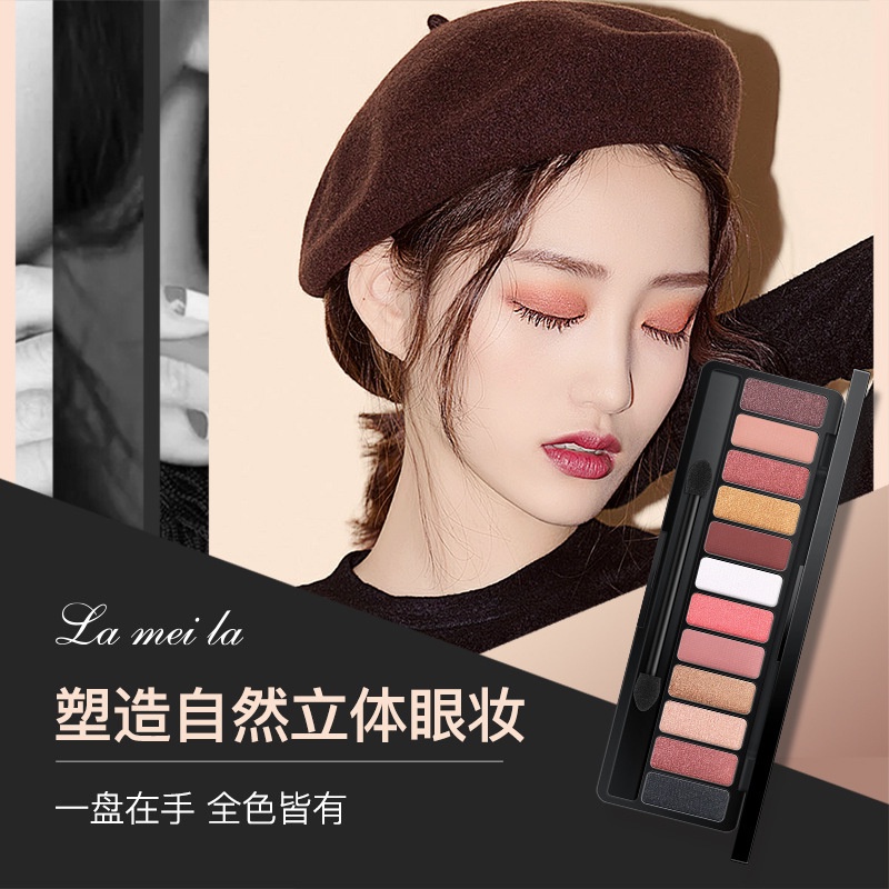 Beauty Jaya - Lameila 12 Warna Eyeshadow Palette Eyeshadow Nude ColorTermurah Make up Lameila ORIGINAL