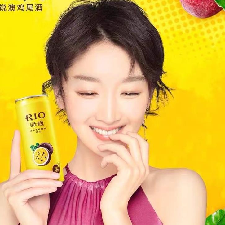 

Tren Baru--RIO cocktail 330ml minuma bersoda RIO termurah