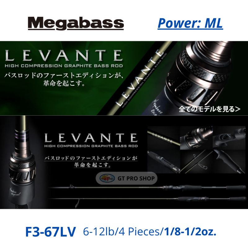 2019 MEGABASS LEVANTE 4 PIECES F3-67LV 6-12LB _ CASTING ROD