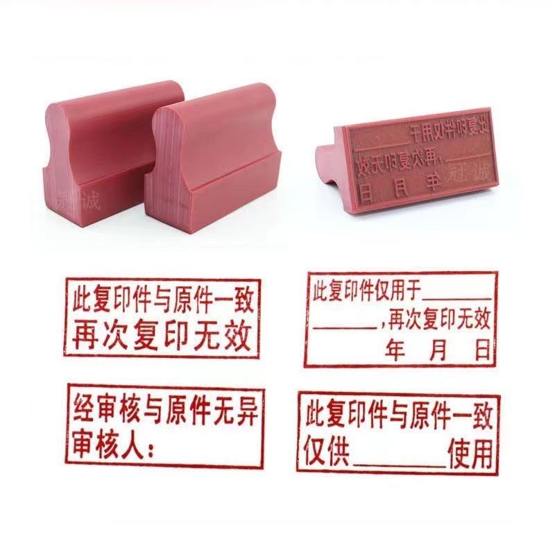 ✢∈✓Sera terukir cap lem merah stempel karet membuat kustom terukir persegi panjang as-built cap segel pribadi cap terukir Buddha persegi panjang