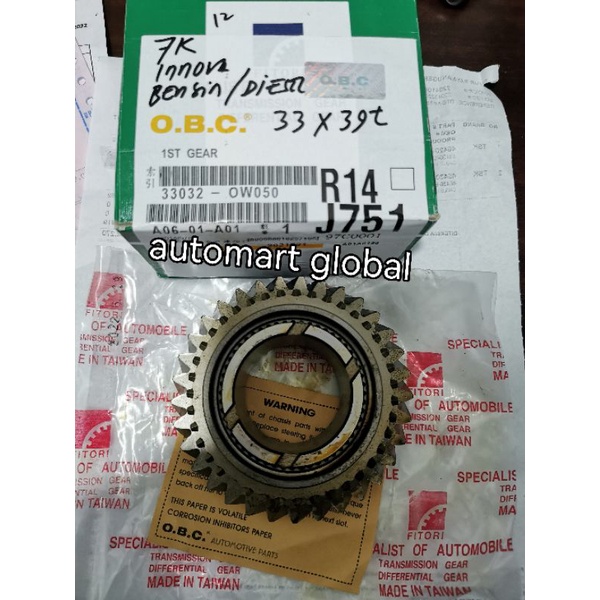 gigi 1 kijang 7k innova bensin diesel 33032-ow050