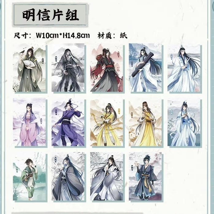 [PusMan] MDZS Postcard by Aimon part 2