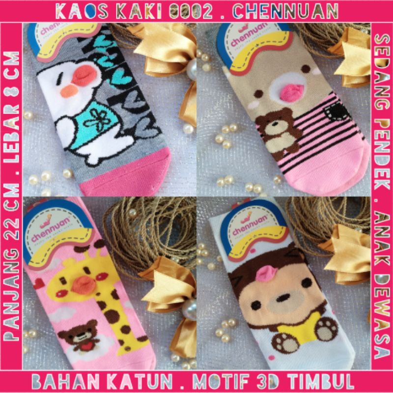 KAOS KAKI ANAK PEREMPUAN SEKOLAH SD IMPORT CUTE TEBAL MOTIF 3D TIMBUL LUCU WANITA DEWASA PENDEK SEDANG MURAH SOCKS LOWCUT SOCK PANJANG MATA KAKI ANKLE MUSLIMAH JEMPOL LUSINAN 1 LUSIN