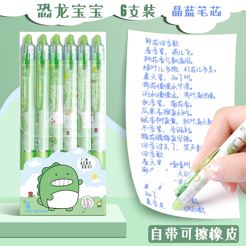 1 PCS Bolpen bisa dihapus dengan penghapus bolpen tinta pulpen Green dino astronot, kantor kuliah Biru Hitam 0.5 mm premium alat tulis kertas buku tinta