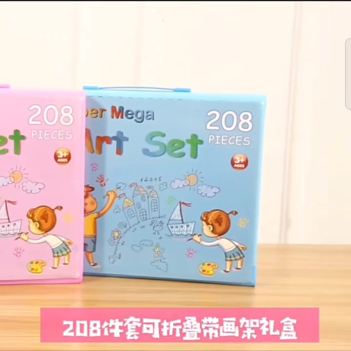 

RB [Bos](00051)Crayon 208pcs pensil warna crayon gambar / pensil warna anak-anak