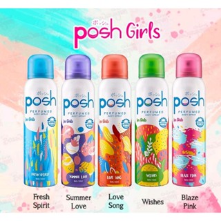 Jual POSH PERFUMED BODY SPRAY FOR GIRLS 150 ml // POSH PARFUM 150 ML ...