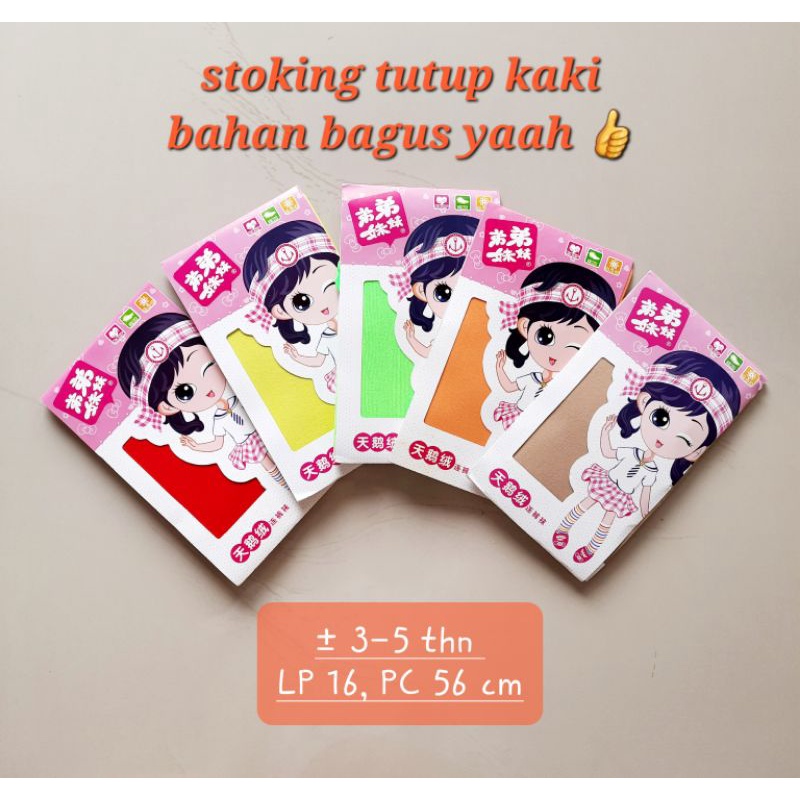 

Babyglowy sale stoking