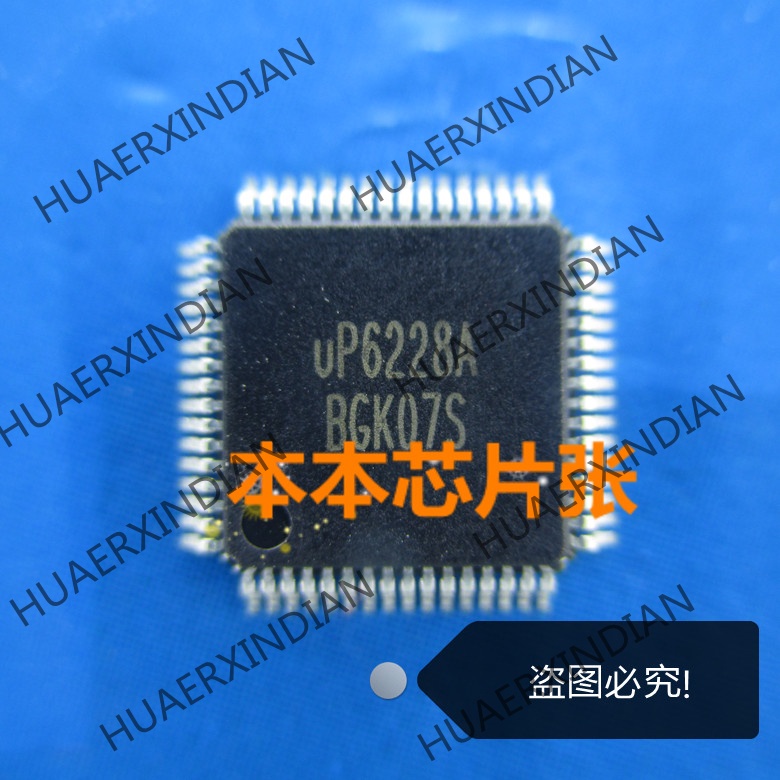 Terbaru UP6228ALAM UP6228A QFP48 high quality 新边进口