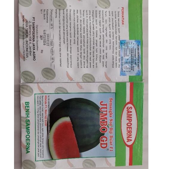 GUM.18Oc22х ‑ Semangka Non Biji Bulat F1 JUMBO GD
