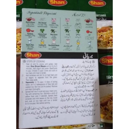 

10.10 FLASH SALE Shan Biryani (Bumbu nasi biryani import) !