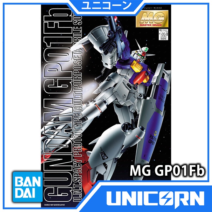 MG GP01FB FULL BURNERN / RX-78 GP01 FB / GP-01 / GUNDAM BANDAI 1/100