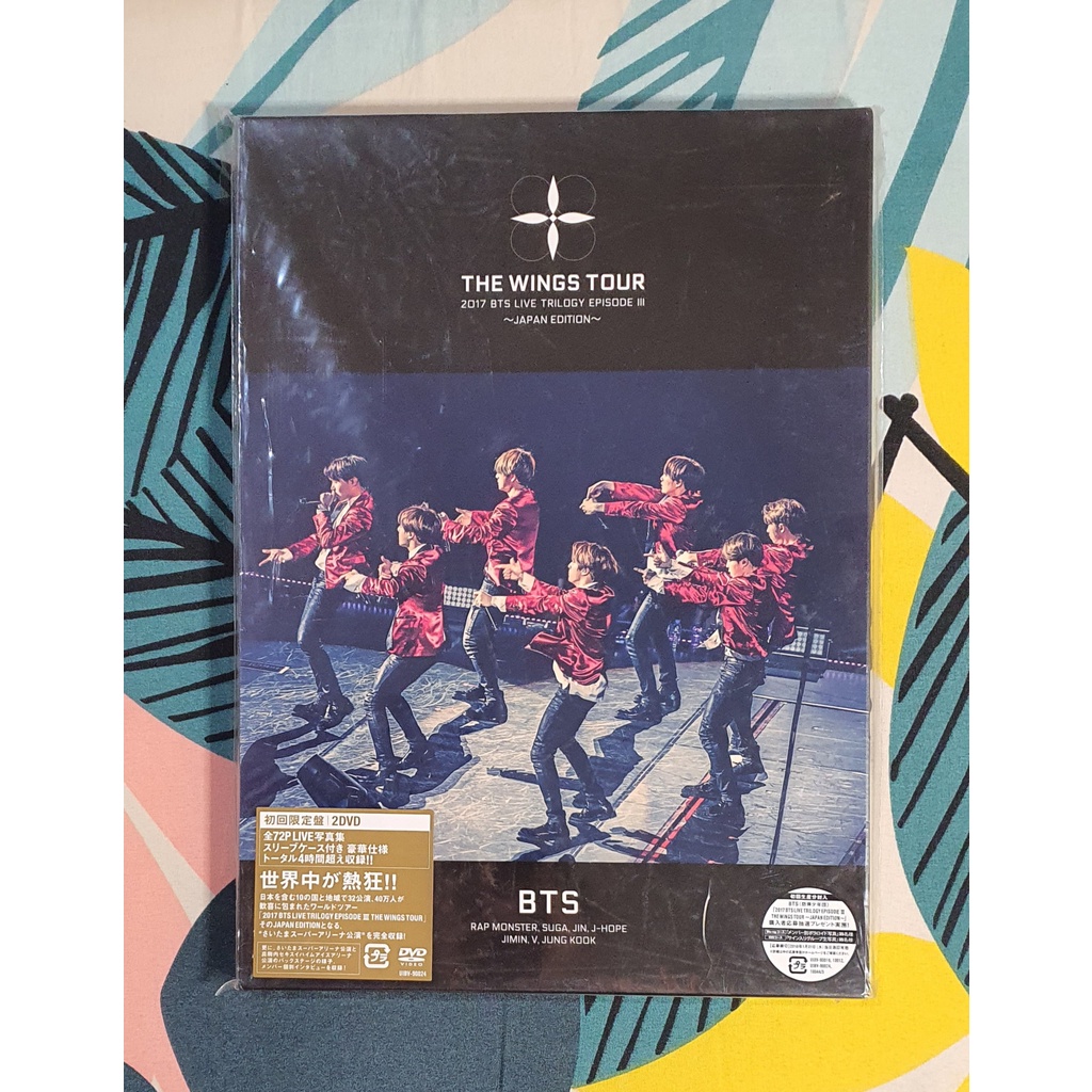 WINGS TOUR 2 DVD japan edition Limited Edition *NO POSTER*