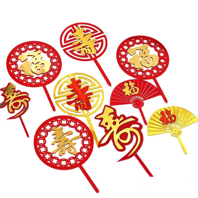 Cake Topper Imlek Sincia Chinese New Year Tulisan Mandarin FUk FU Acrylic Gold Nyonya Lie