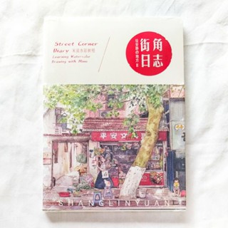 Street Corner Diary Mimo Watercolor Tutorial Book buku tutorial cat air