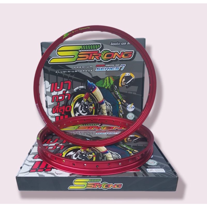VELG SET SSTRONG 120-140 RING 17 MERAH