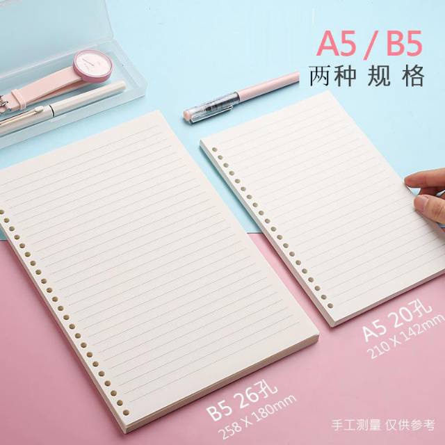 

[FS] 60 Lembar Loose Leaf Dot Grid Beige Paper A5 20 Ring & B5 26 Ring