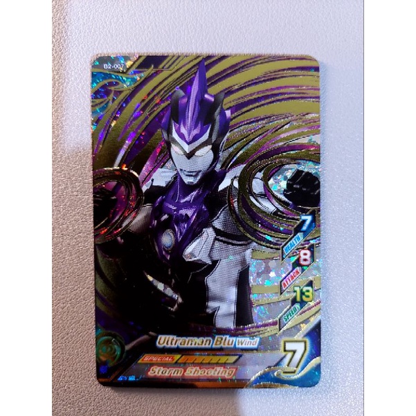 Ultraman Card R/B Versi 2 Ultra Rare B2-07 Ultraman Blu Wind