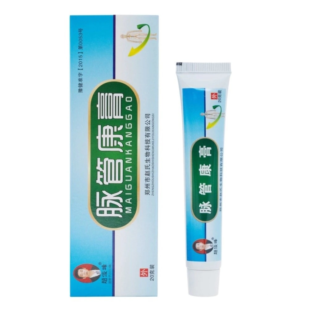 Hope store - SALEP VARISES OBAT HERBAL CINA MAIGUANKANGGAO PALING AMPUH