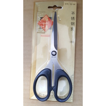 

Diskon Gunting Serbaguna Ss160 Bergaransi