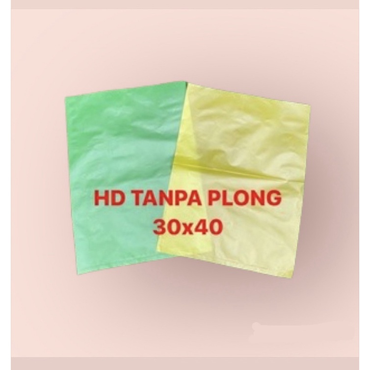 PLASTIK HD TANPA PLONG 30x40 | PLASTIK PACKING OL SHOP