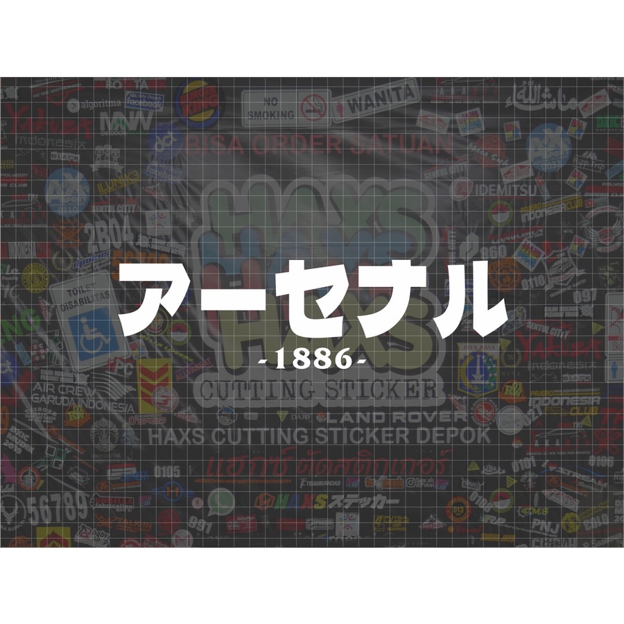 Cutting Sticker Arsenal Huruf Kanji Ukuran 25 Cm Solid