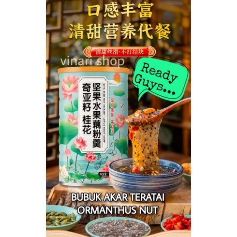 

Oufen Bubuk Akar Teratai Osmanthus Nut 500gr/Lotus Root Powder/Qiya seed