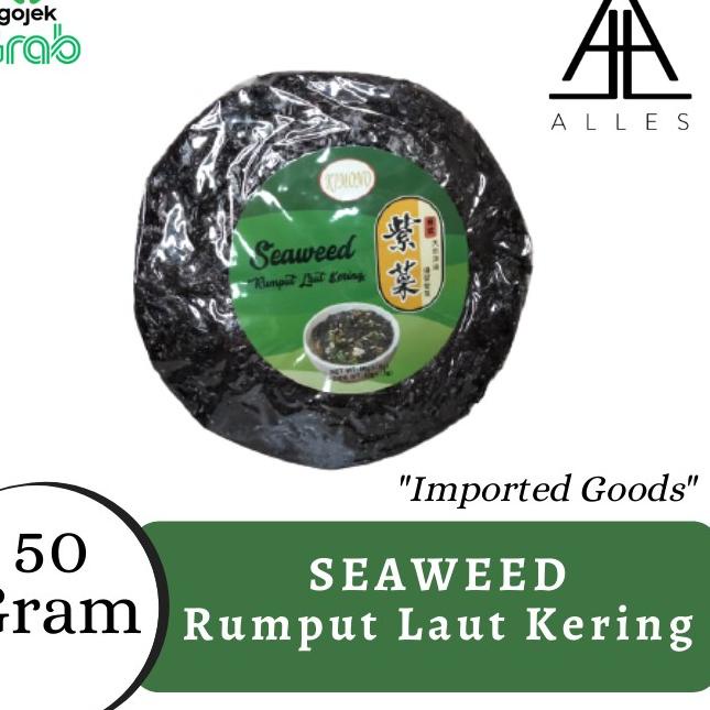 

Tren Baru--Rumput Laut Kering /Seaweed / cicai rumput laut 50 gram