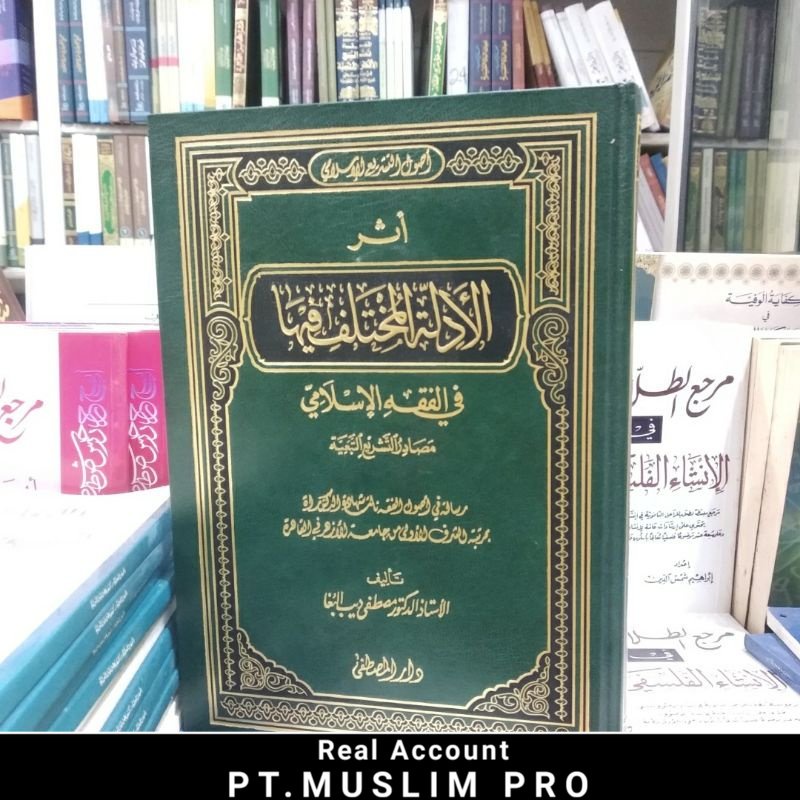 (ORIGINAL) Kitab Atsarul Adillah mukhtalif