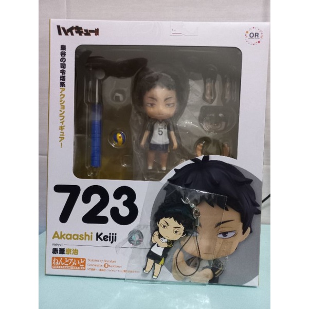 Nendoroid Akaashi Keiji 723 [MISB] + Nitotan Keychain GSC Bonus