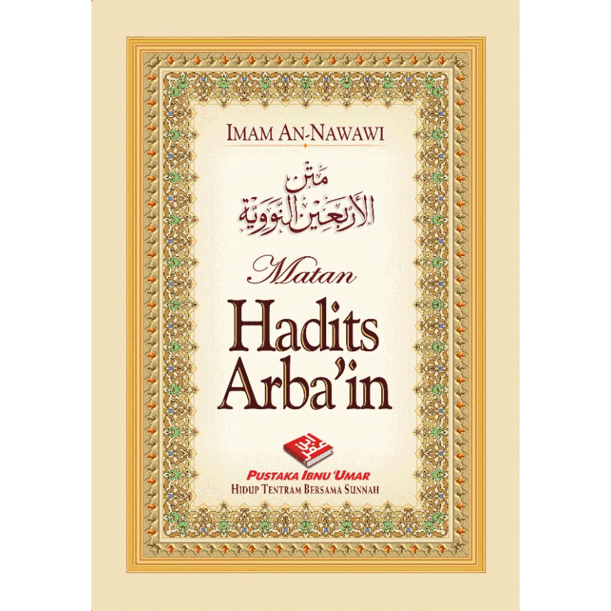 

UKURAN SEDANG Matan Hadits Arba'in - Imam An Nawawi - Pustaka Ibnu Umar