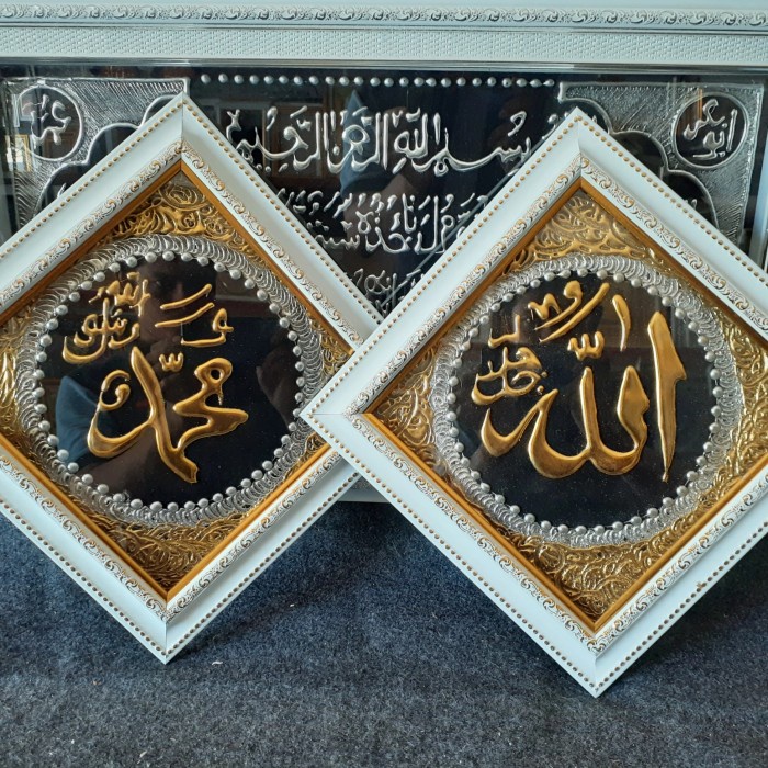 

Hemat Kaligrafi Prada Lafadz Allah Muhammad 30X30 Sale!!!