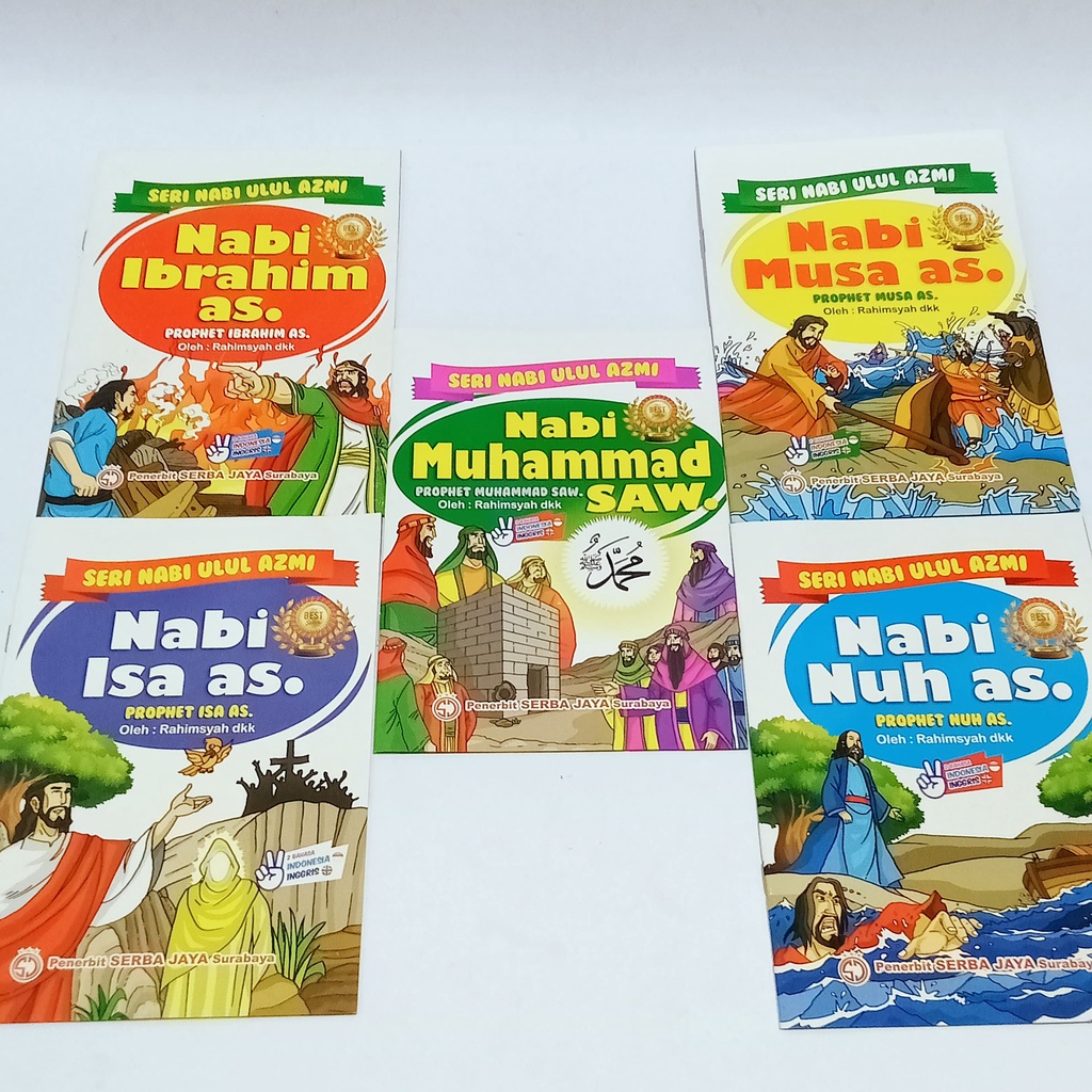 SERI CERITA NABI ULUL AZMI