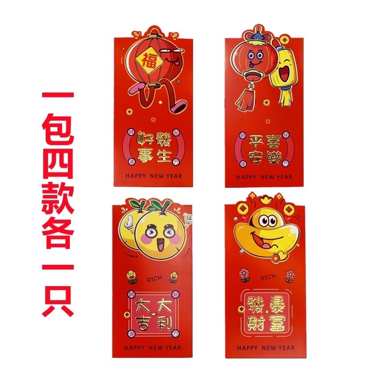 

ANGPAO PANJANG TEBAL POND LUCU PREMIUM